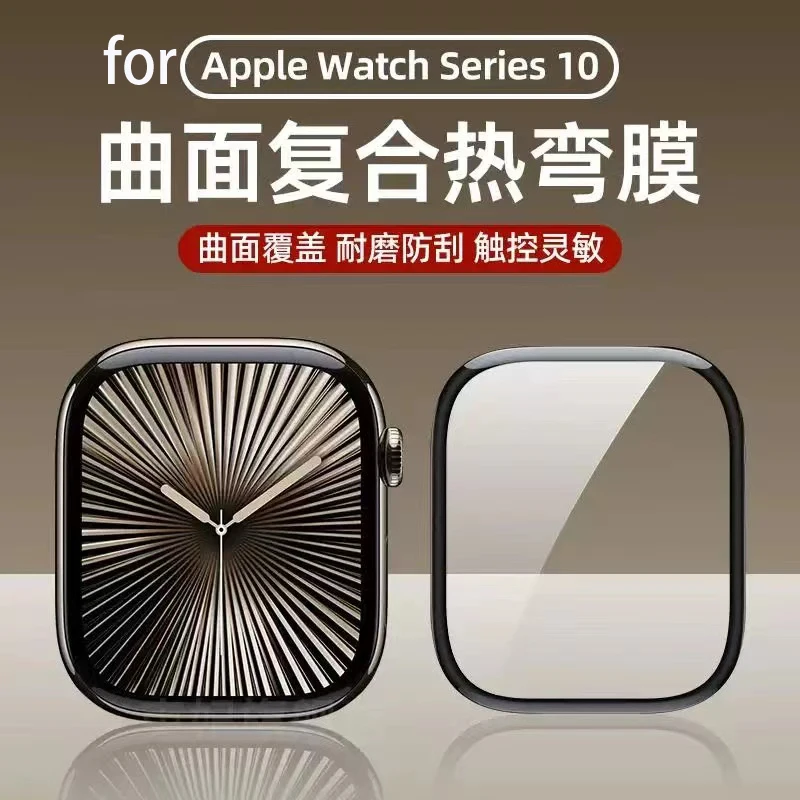 5 STKS Screenprotector voor Ap - Iwatch Smartwatch Series 7 recensie en prijs